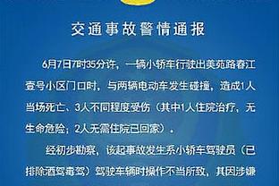 失误真不少！唐斯6中5拿到14分10板2助1帽&出现6失误